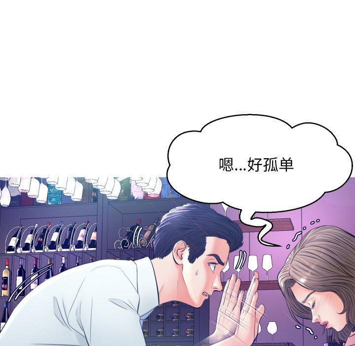 第 8 话 - 第6.jpg页