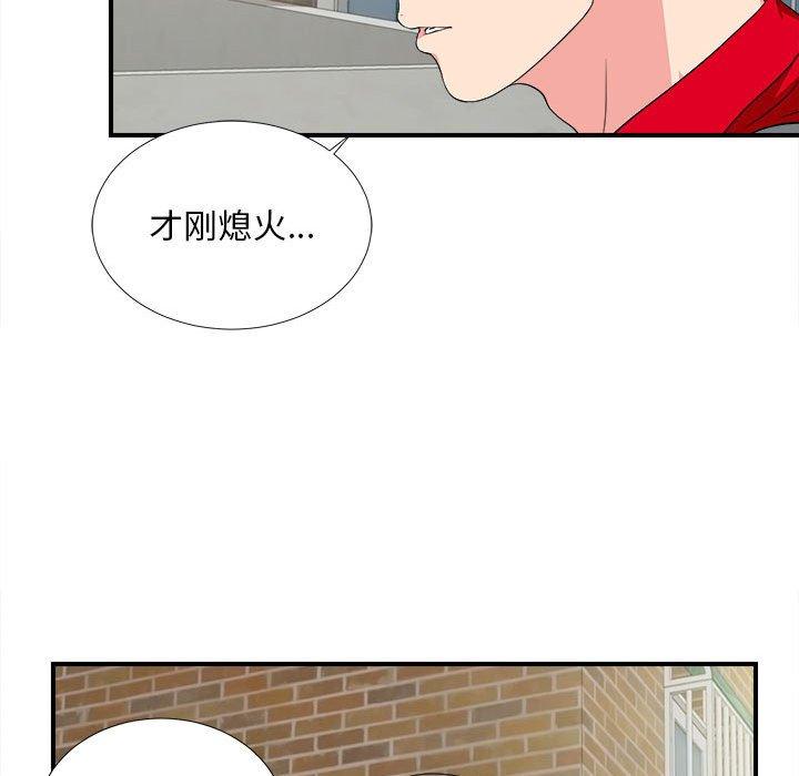 第 23 话 - 第13.jpg页