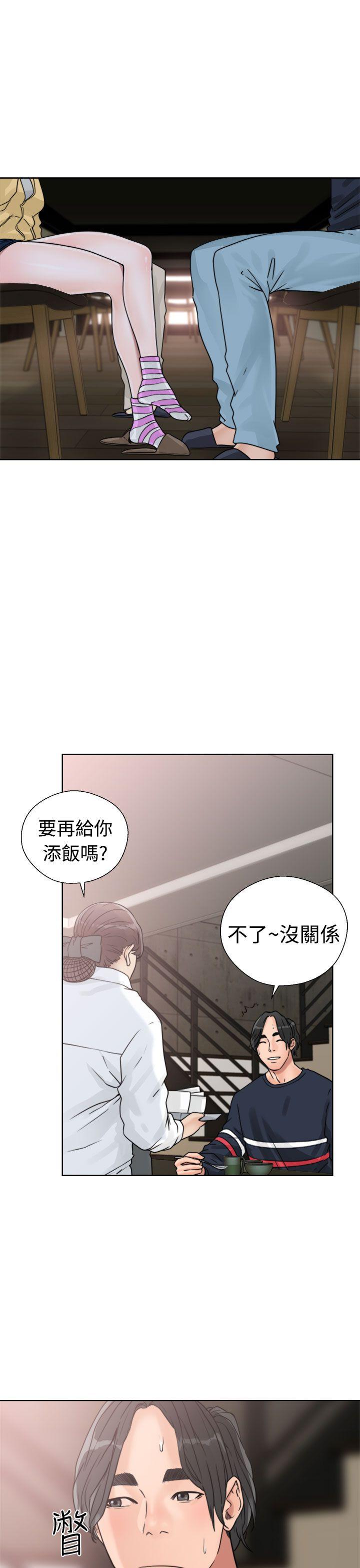 第15話 - 第7.jpg页