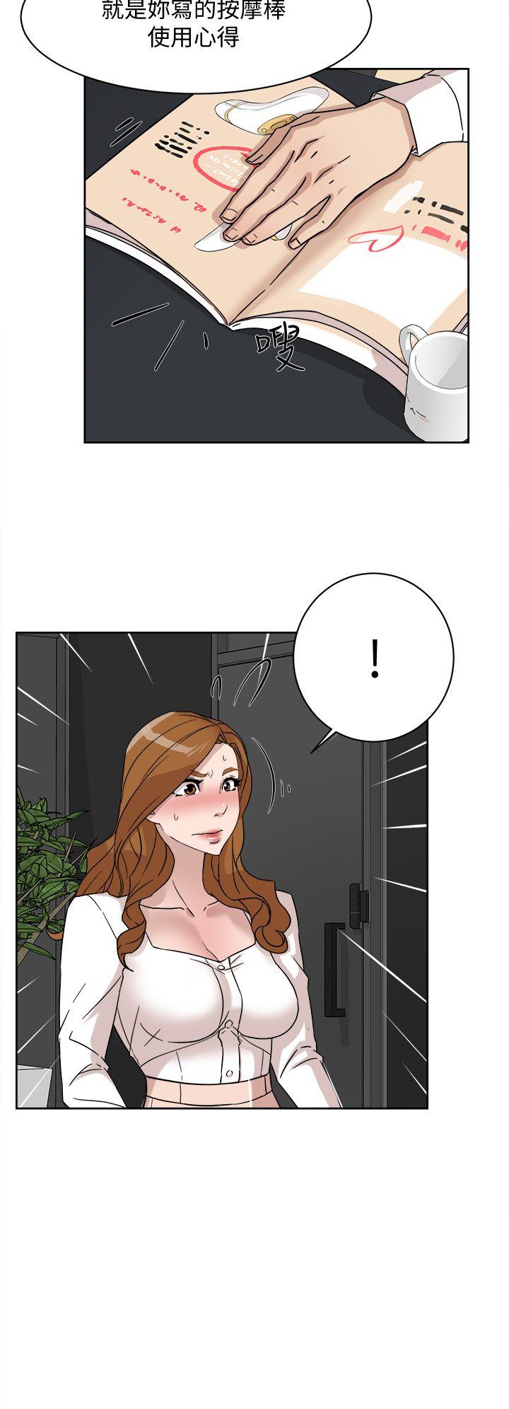第65话-餐桌下的誘惑 - 第4.jpg页