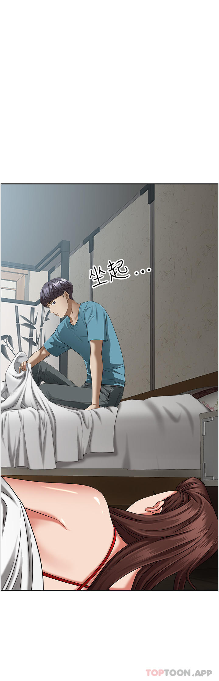 第83话-每做一次，就越上瘾 - 第15.jpg页
