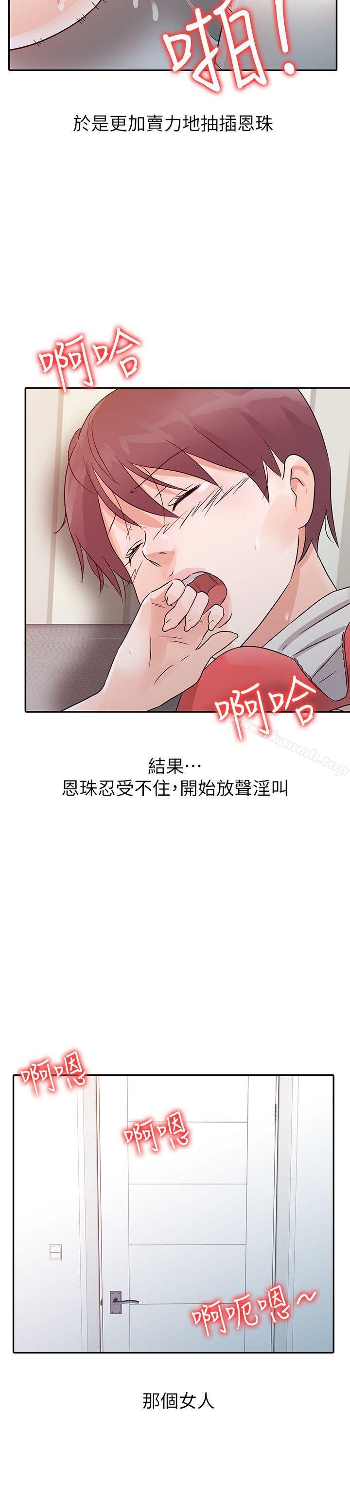 第13话 - 第14.jpg页