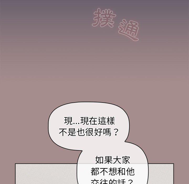 第31话 - 第95.jpg页