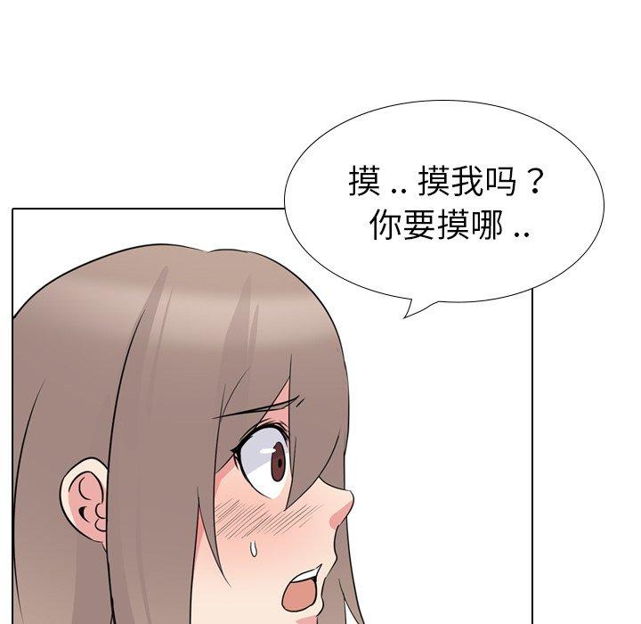 第 17 话 - 第66.jpg页