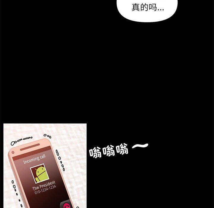 第 28 话 - 第100.jpg页