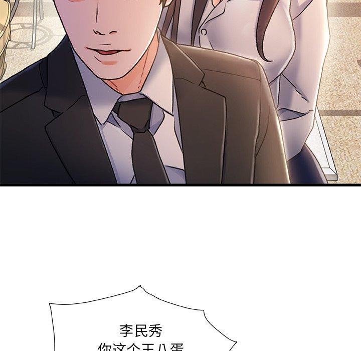 第 34 话 - 第92.jpg页