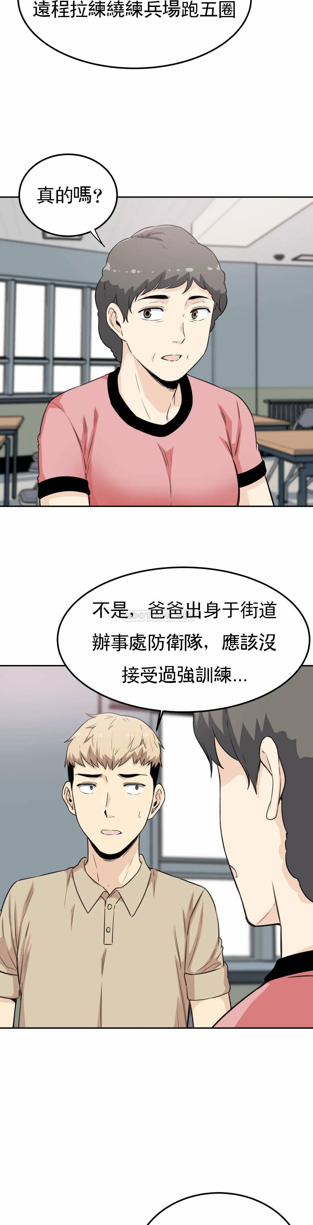 第3话-昭熙姐姐 - 第11.jpg页