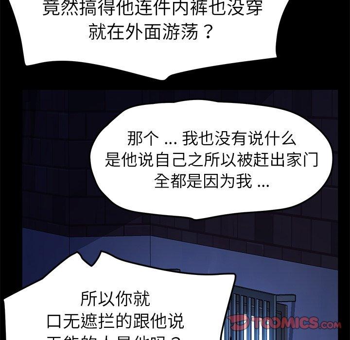 第65话 - 第33.jpg页