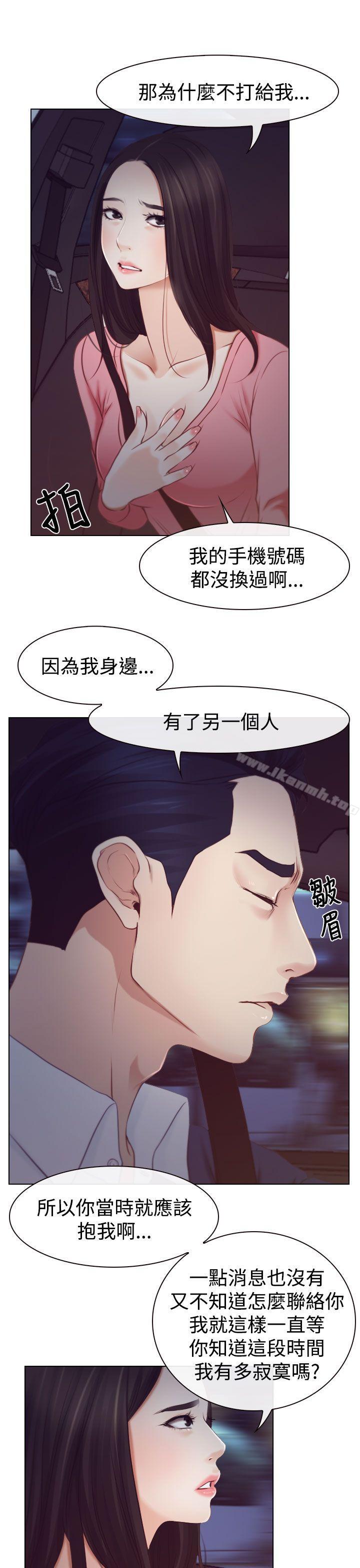第18話 - 第7.jpg页