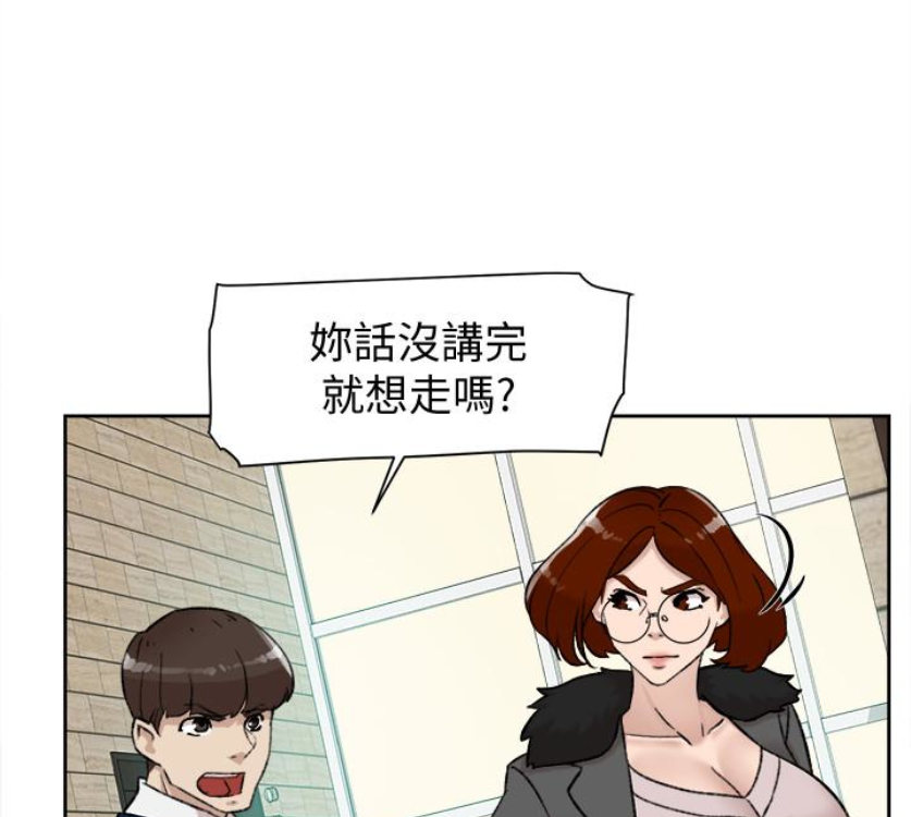 第95话-用身體換來的機會 - 第21.jpg页