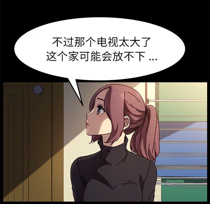 第45话 - 第141.jpg页