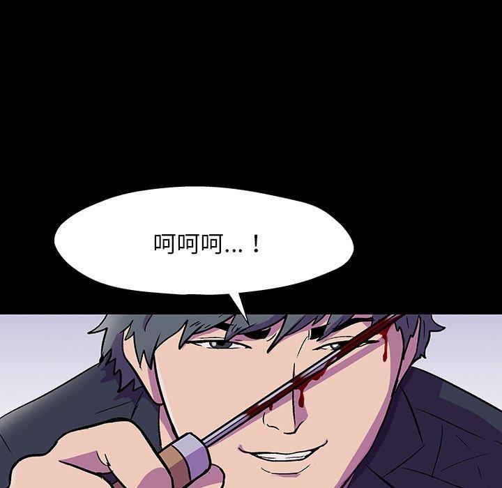 第149话 - 第110.jpg页