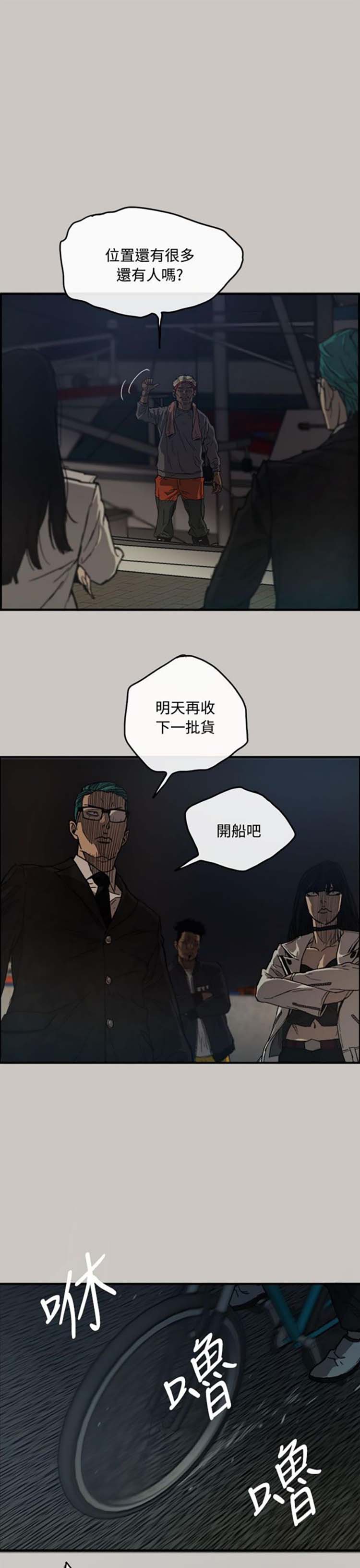 第 13 话 - 第1.jpg页