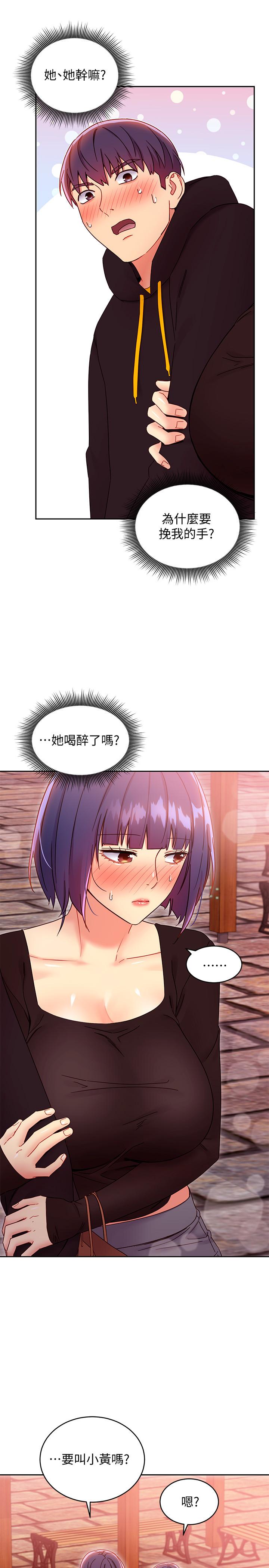 第75話-渾身發燙的第一次 - 第9.jpg页