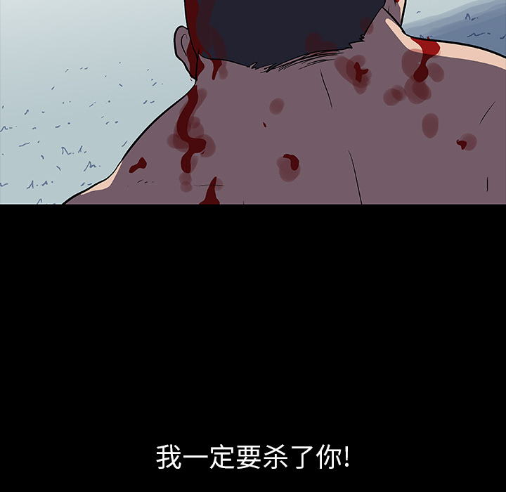 第6话 - 第52.jpg页