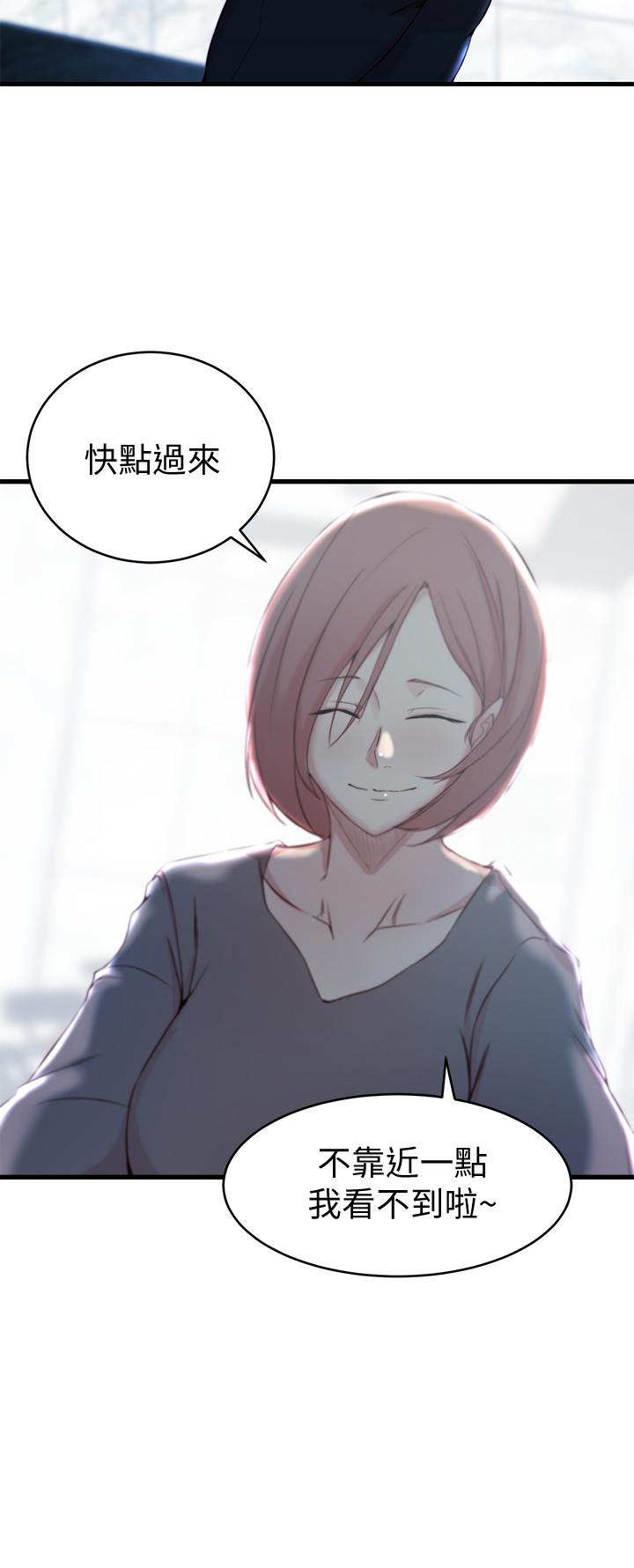 第 25 话 - 第21.jpg页