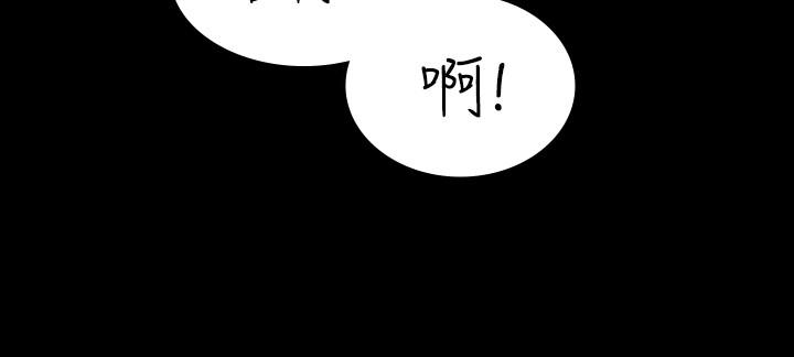 第33話-被發現的秘密癖好 - 第19.jpg页