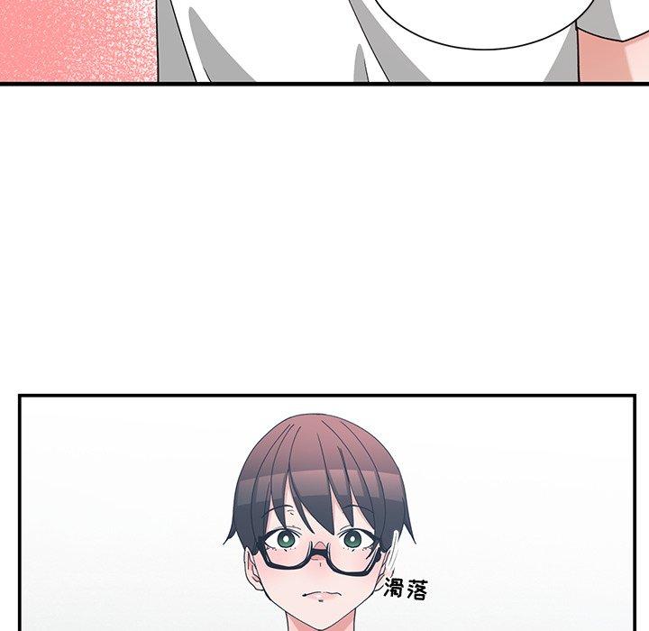 第 10 话 - 第73.jpg页