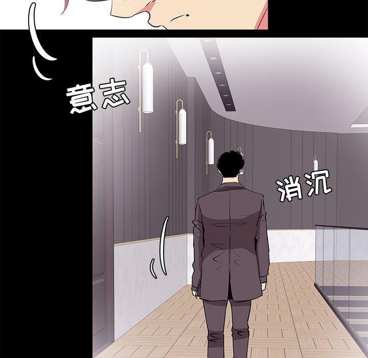 第 32 话 - 第61.jpg页