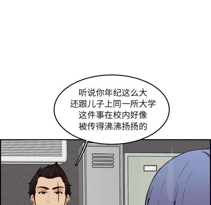 第 36 话 - 第47.jpg页