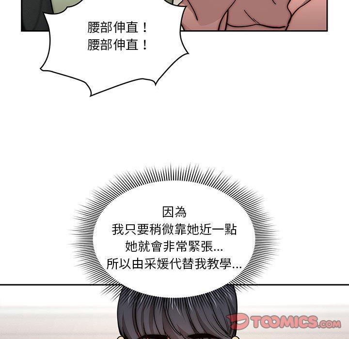 第55话 - 第84.jpg页