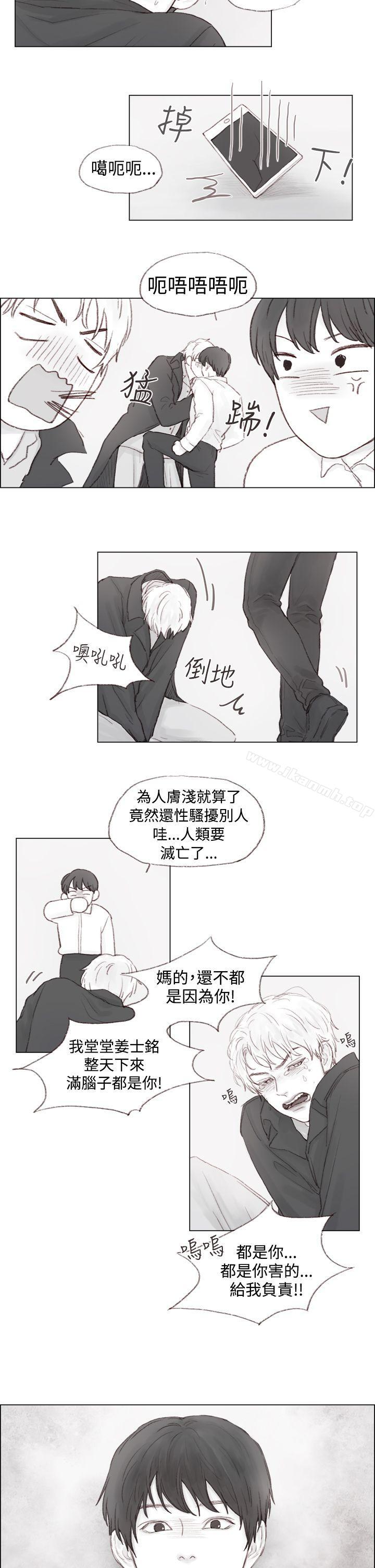 第3话 - 第2.jpg页