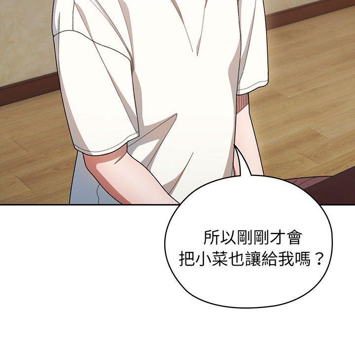 第5话 - 第23.jpg页