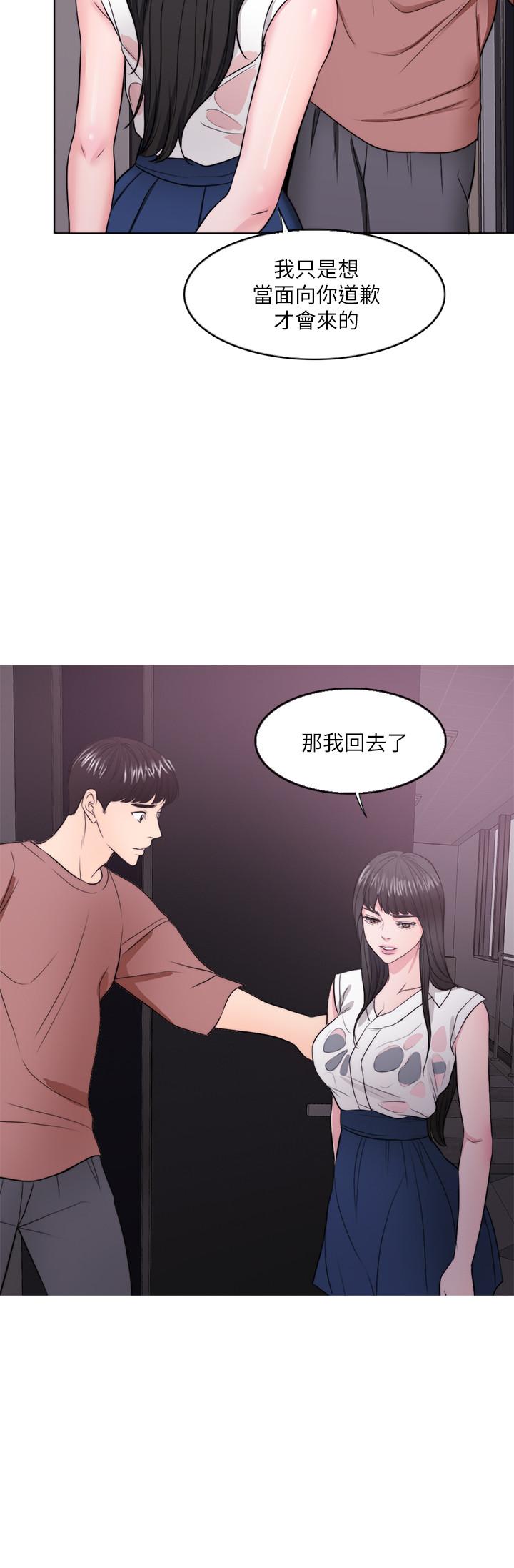 第30話-這年頭劈腿還理直氣壯 - 第27.jpg页