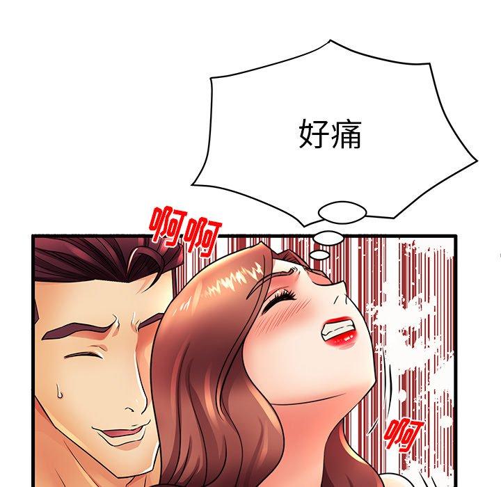 第16话 - 第79.jpg页
