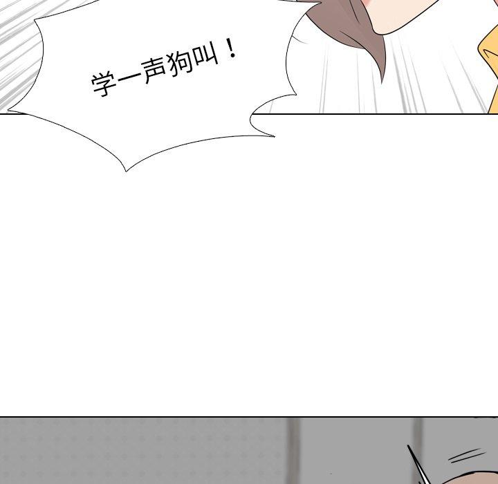 第 15 话 - 第63.jpg页