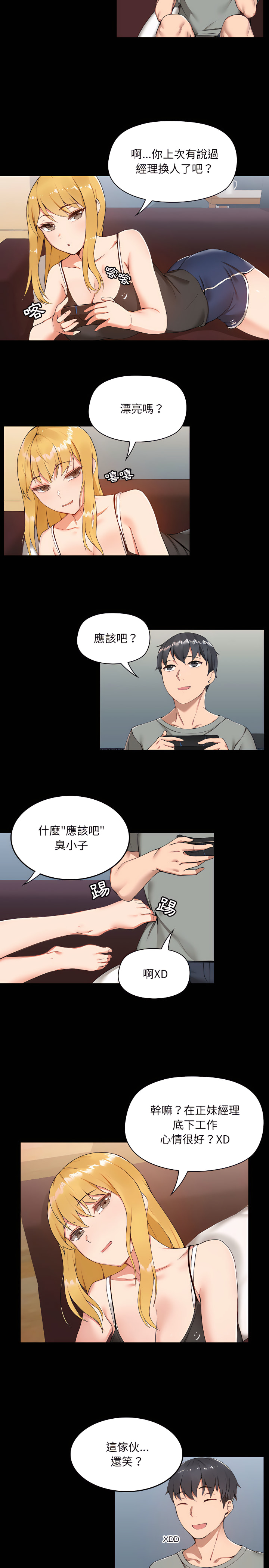 第1章 - 第7.jpg页