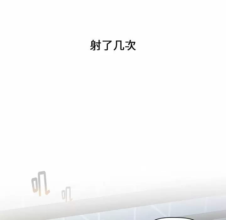 第17话 - 第149.jpg页