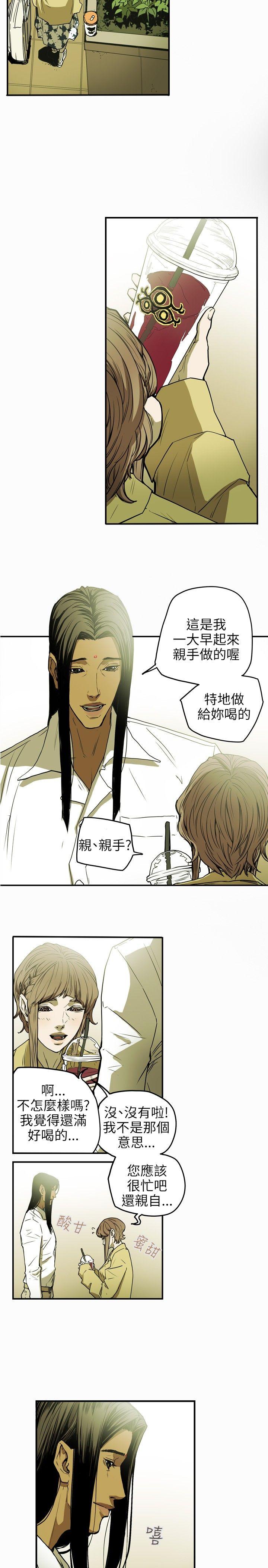 第 27 话 - 第4.jpg页