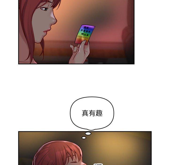 第33话 - 第21.jpg页
