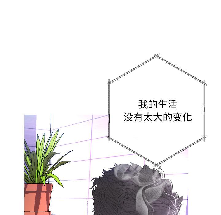 第 2 话 - 第17.jpg页