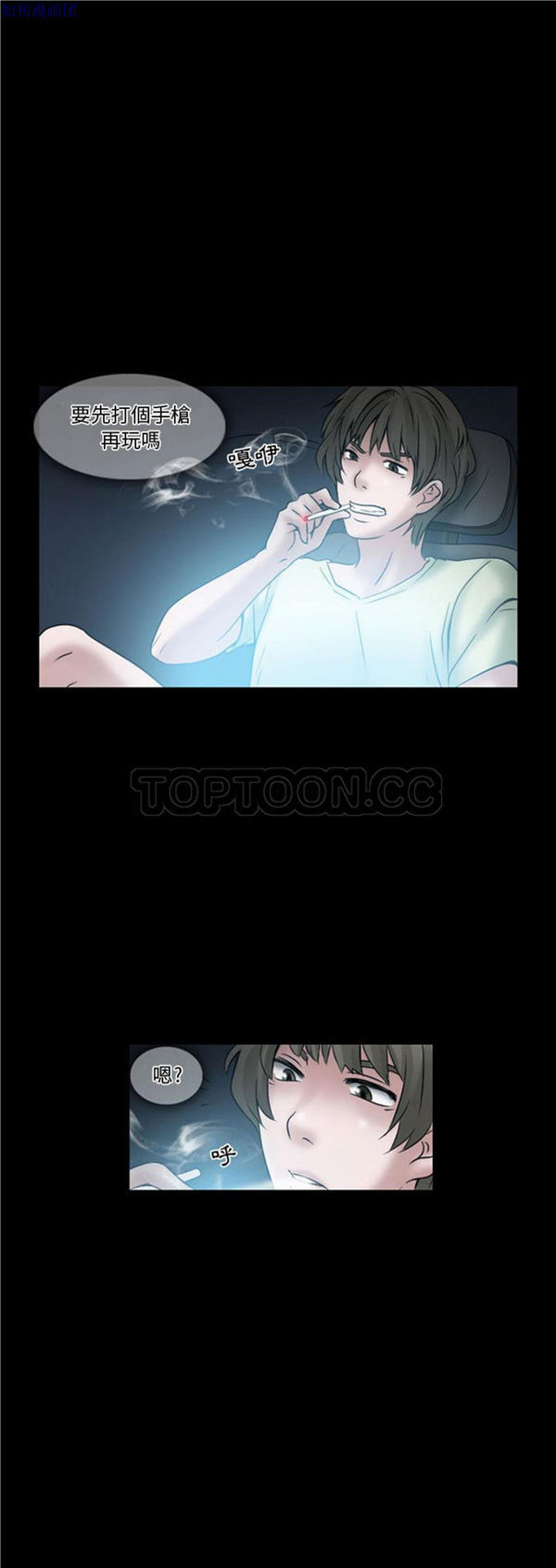 第 14 话 - 第6.jpg页