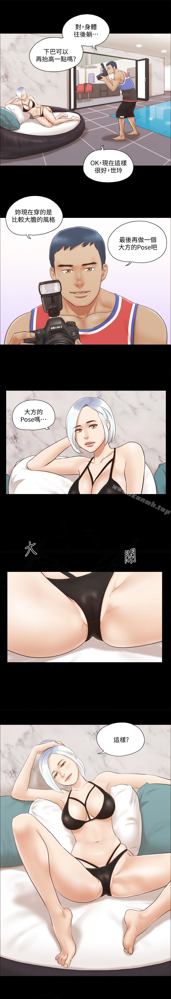 第13話-熟悉的快樂與新的誘惑 - 第20.jpg页