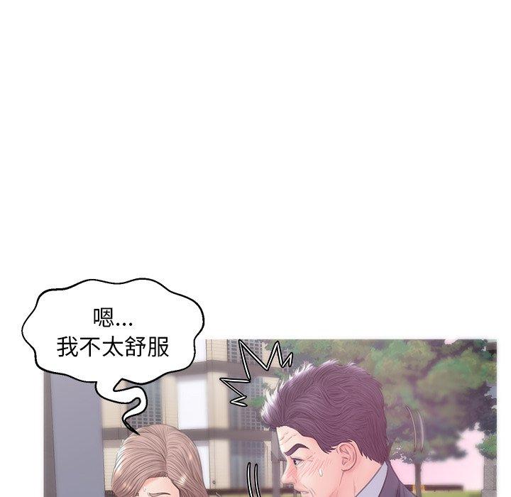 第 30 话 - 第52.jpg页