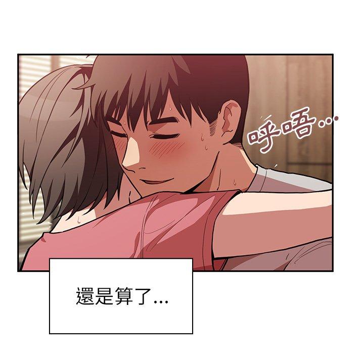 第41话 - 第87.jpg页
