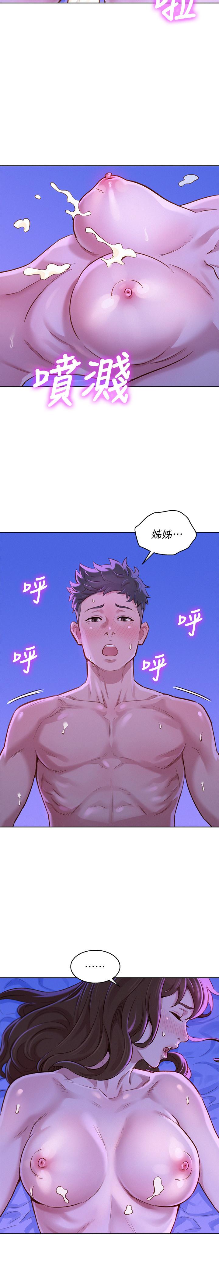 第77话-享受姐姐的身體 - 第22.jpg页