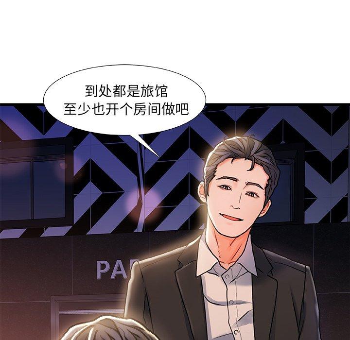 第 5 话 - 第56.jpg页