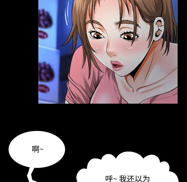 第2話 - 第16.jpg页