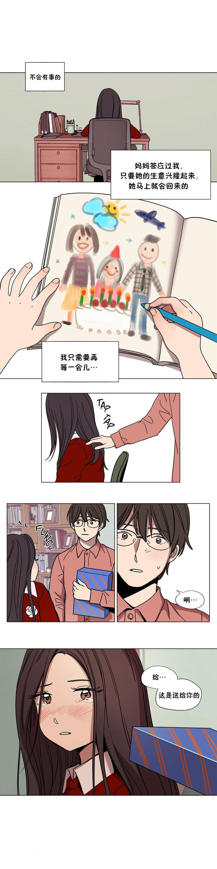 第61章 - 第7.jpg页