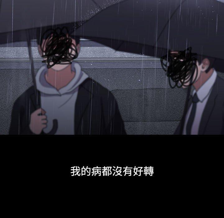 第35话 - 第101.jpg页