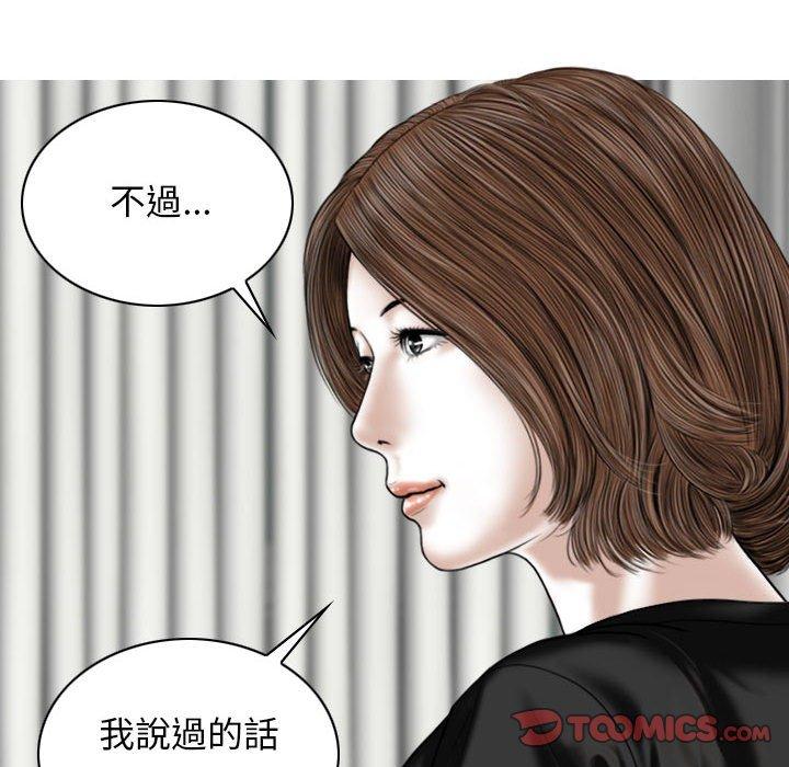 第26话 - 第27.jpg页