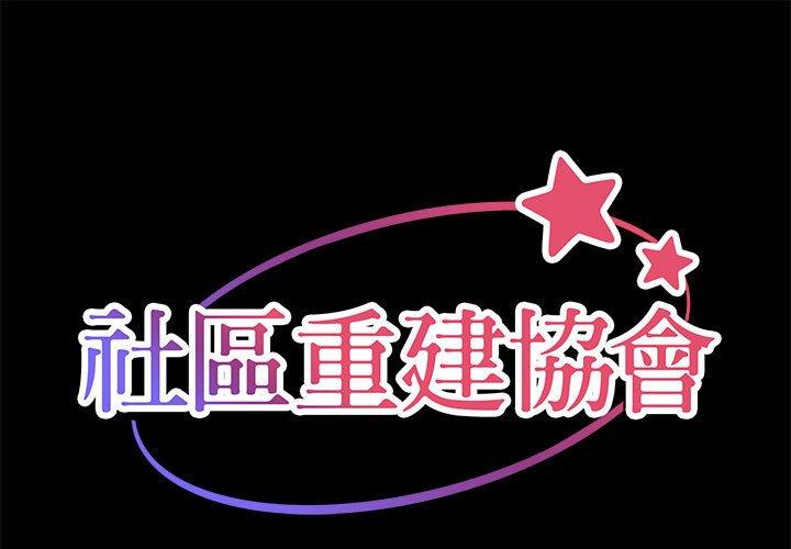 第11話 - 第1.jpg页