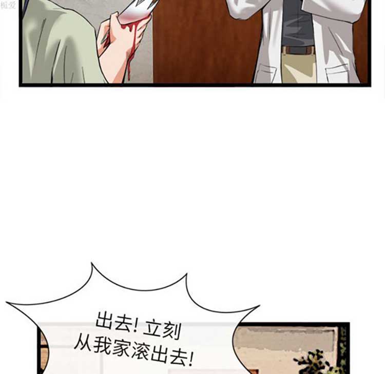 第 16 话 - 第67.jpg页
