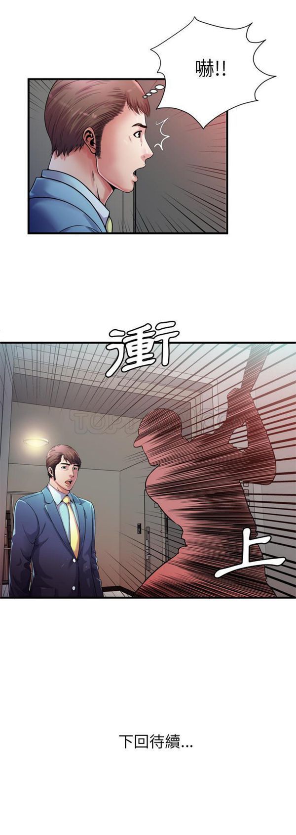 第 59 话 - 第31.jpg页