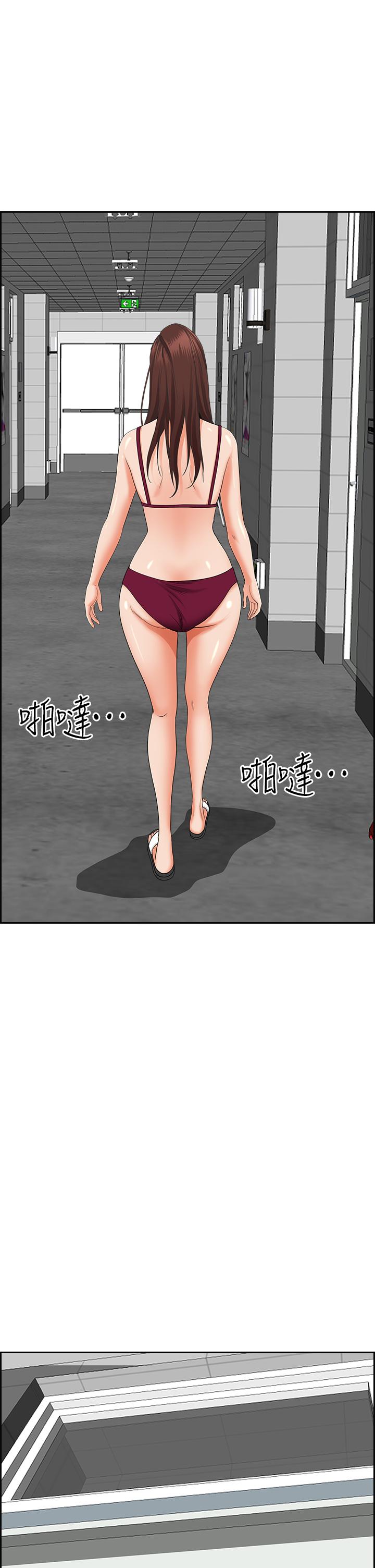 第46話-我和美英誰比較棒 - 第44.jpg页