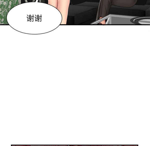 第 39 话 - 第76.jpg页